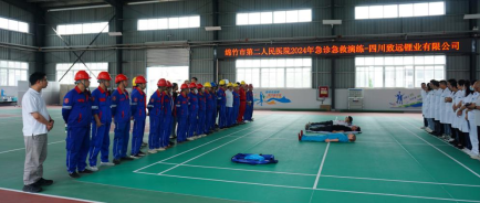 致远锂业联合市人民二院开展急诊急救演练(定稿)152.png